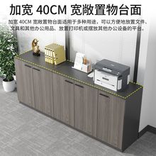 木质落地置物柜档案A4资料文件收纳柜办公柜子办公室储物矮柜边柜