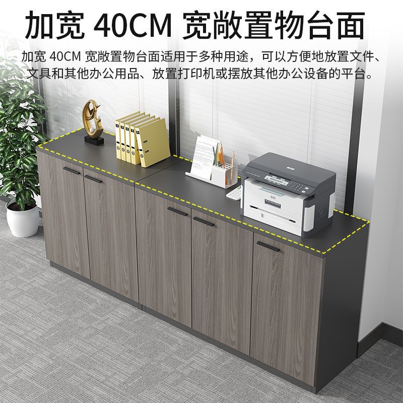 木质落地置物柜档案A4资料文件收纳柜办公柜子办公室储物矮柜边柜