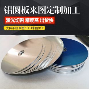���l�X�Ͻ��AƬ�ЈA ��A�P�����Л_���X�A�� �X�AƬ1 2 3 4 5mm