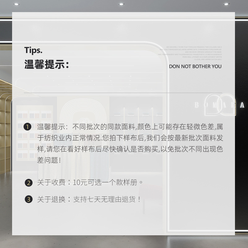 Muestras gratuitas de envío por correo a casa Shaoxing Keqiao fábrica de cortinas al por mayor de cortinas de alquiler baratas cortinas de productos terminados