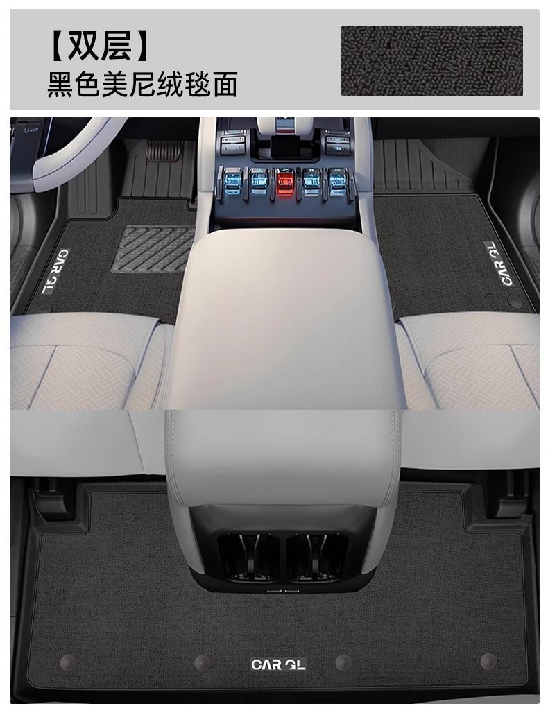 Suitable for Equation Leopard Titanium 3 Foot Pads, Peptide Tpe Surround, 25 Models Special Set, Upper Carpet Pad, Original Car Accessories, New