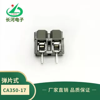 控制器 传感器厂家直销认证UL螺钉式接线端子CA350-17-750电源