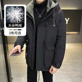 中长款羽绒服男2023年冬季新款韩版修身高级感冲锋衣保暖加厚外套