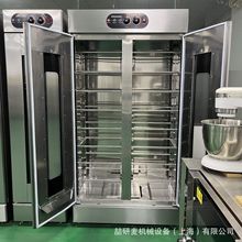 16层不锈钢面点发酵箱 32盘酵母面包醒发箱 fermentation room