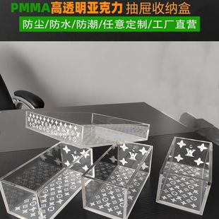 Customized Acrylic Box Processing Drawer Storage Box High Transparent Dust Cover Printing Display Box