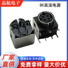 ΢Դlҕl7AԴPower DinDIN POWER