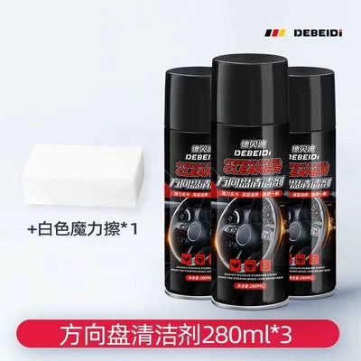 Door Panel Foam Cleaner | Cleaning/curing agent - 3-bottles-steering-wheel-cleaner-1-white-magic-wipe