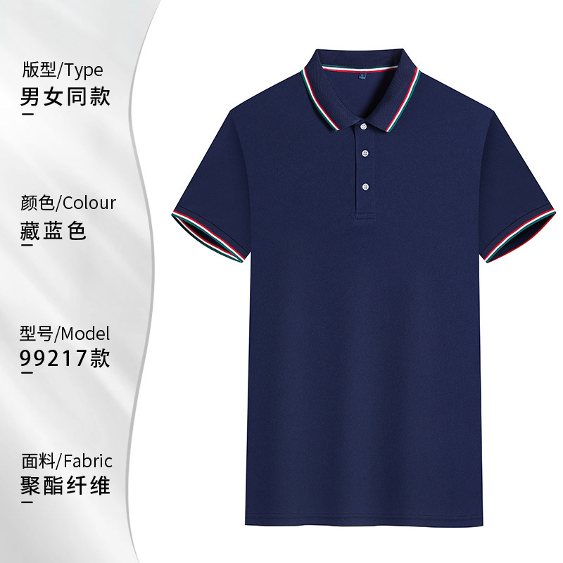 MSHJ-99217 반팔네이비블루