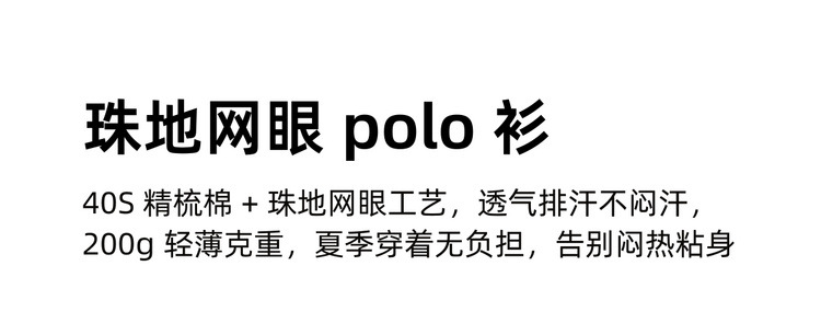 Áo polo nam ngắn tay cổ bẻ chất liệu pique thêu logo nhỏ — đen chi tiết 3