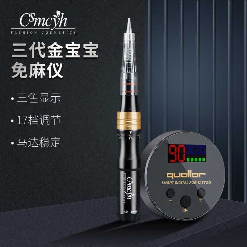 Jin Baobao hemp-free instrument tattoo machine full throw all-in-one machine semi-permanent tattoo eyebrow floating lip wild eyebrow fog eyebrow instrument