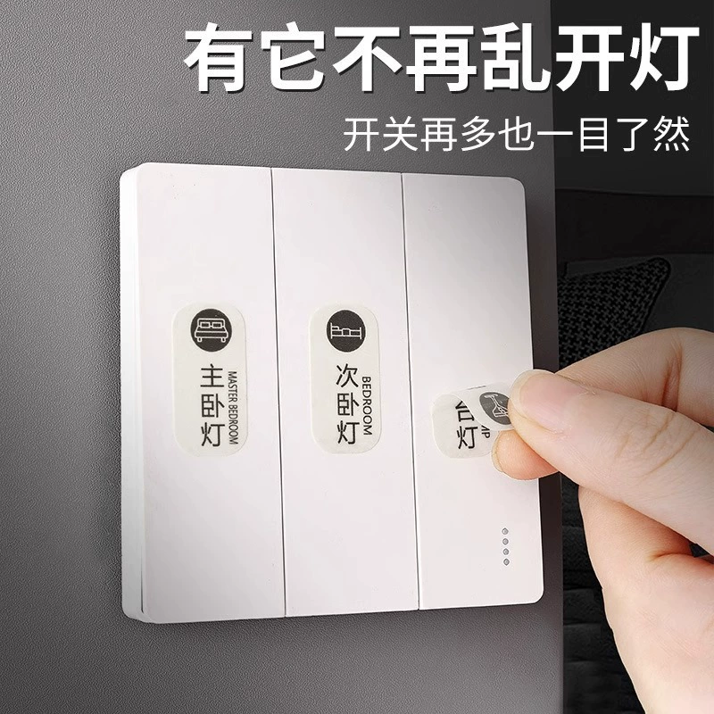 Светящийся переключатель логотип наклейки для домашнего декора наклейки креативный переключатель наклейки креативные наклейки наклейки наклейки на стене