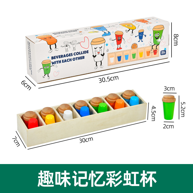 クロスボーダー子供用飲料ボトルレインボーカップ推測形状マッチングカップ木製記憶トレーニングおもちゃ|undefined