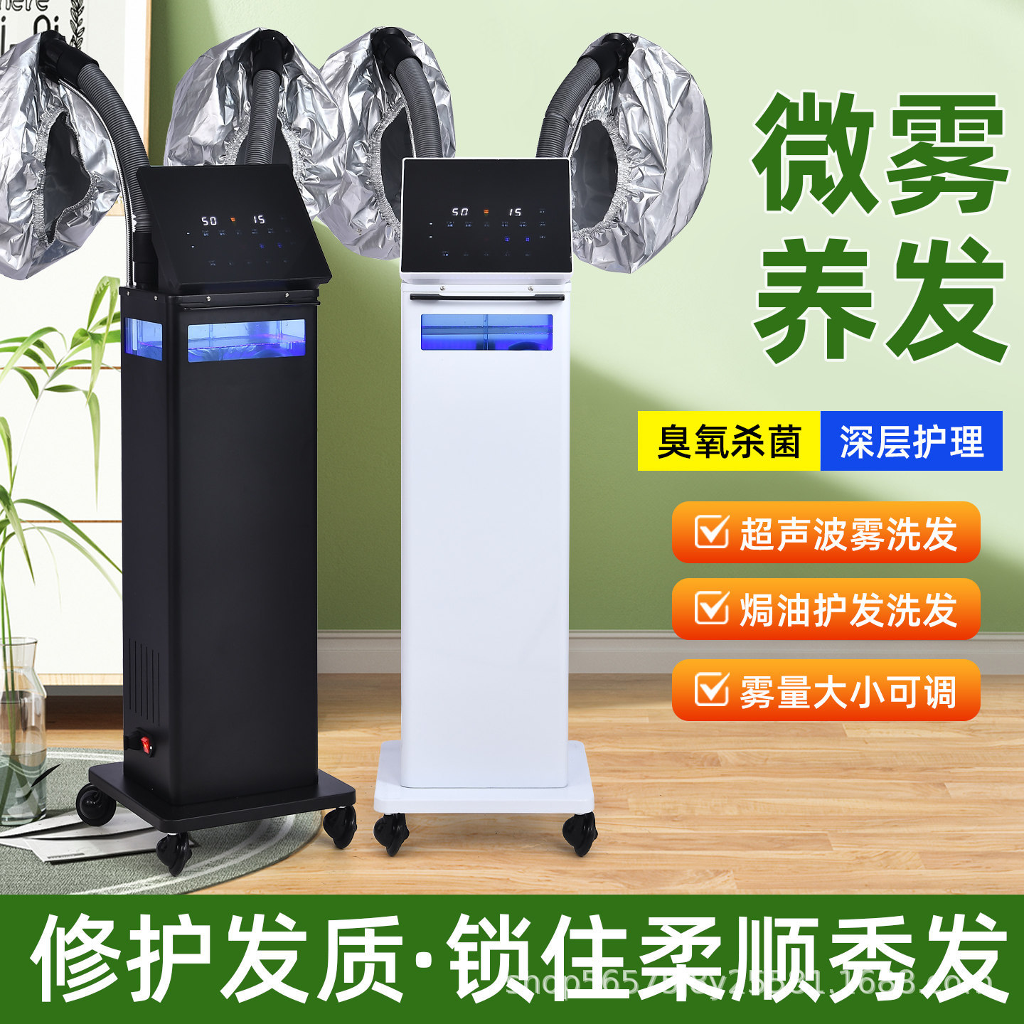 蓝光纳米微雾护发仪美发焗油机发廊活氧臭氧生化仪养发馆蒸汽机