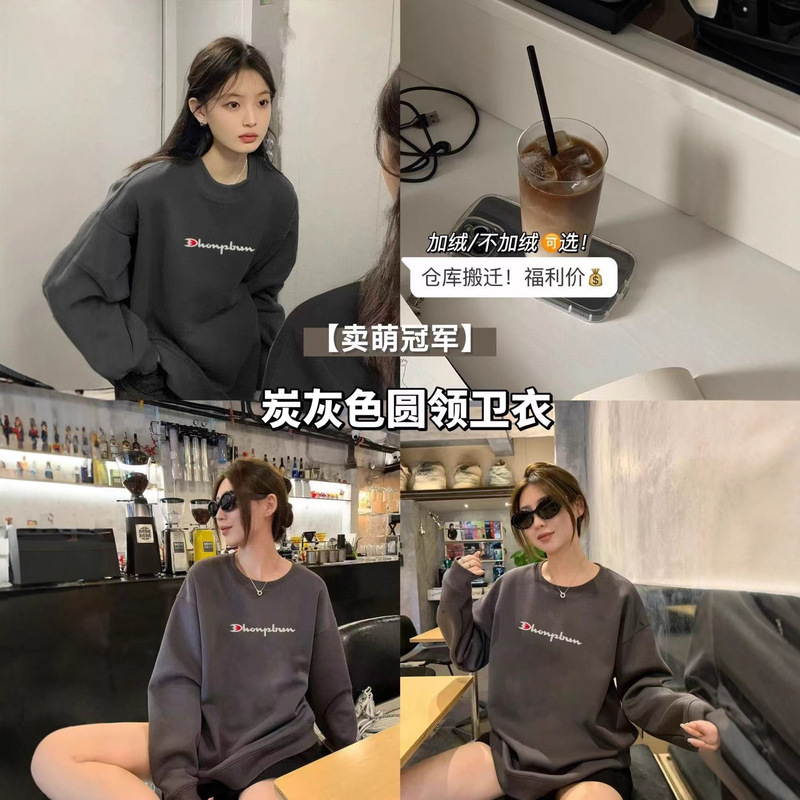 [Selling Cute Champion] Charcoal Gray Round Neck Sweatshirt New Loose Casual Long Sleeve Pullover Top Sweatshirt Embroidery