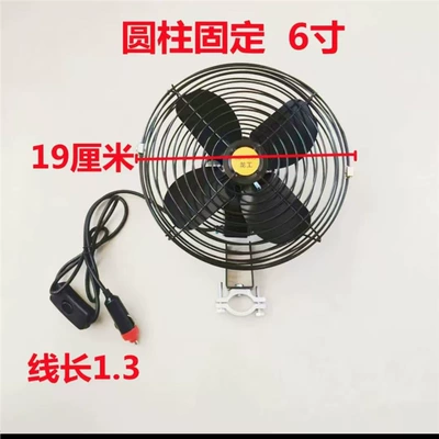 Digər kiçik elektrik cihazlar | Fan - 24v-6inch-cylinder-fixed-standard