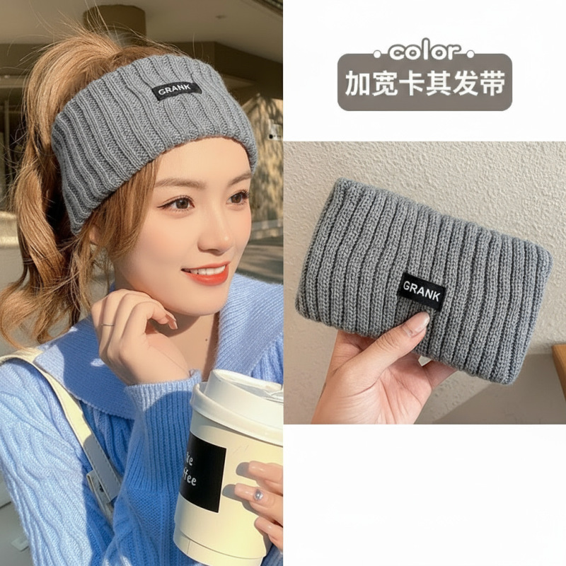 发带针织女款头带防风抹额包头巾跑步运动宽发带韩系百搭吸汗头套|undefined