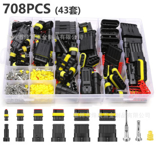�羳708PCS1.5ϵ��HID��܇��ˮ�B���������B�������ӹ�ĸ������^