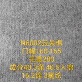 仿羊绒云朵棉服装玩具沙发抱枕鞋帽箱包面料