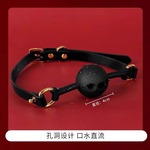 SM情趣用品口水球男用女用口球强制张口塞另类调教玩具成人性用品