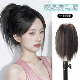假发马尾 仿真蓬松抓夹喷泉高马尾 慵懒辣妹风 半扎全扎 快速造型