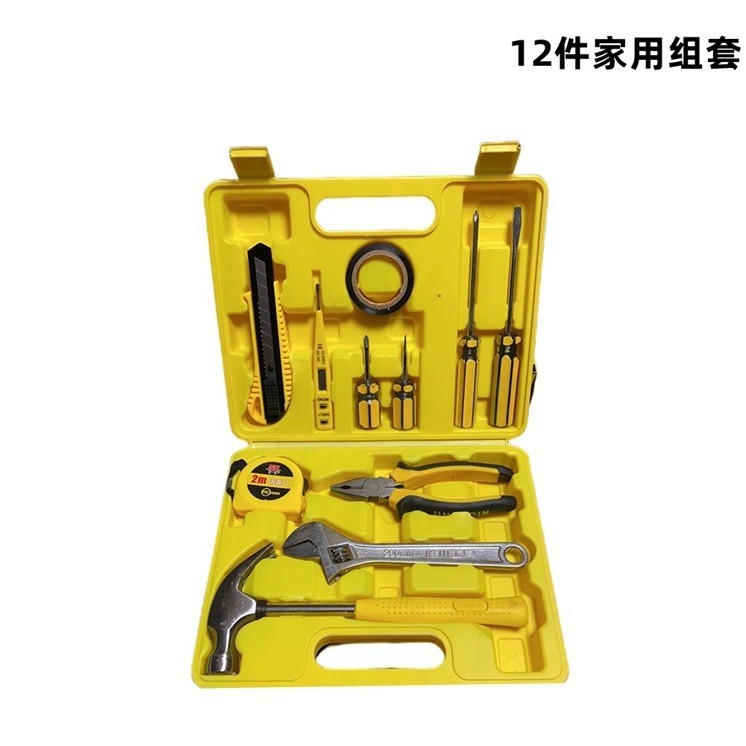 汽车修理套装 家用工具 套筒扳手 快速棘轮修车套头 汽保轮胎拆卸