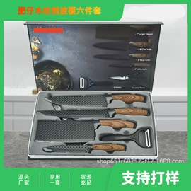 刀具套装;烹饪勺铲;不锈钢厨用刀
