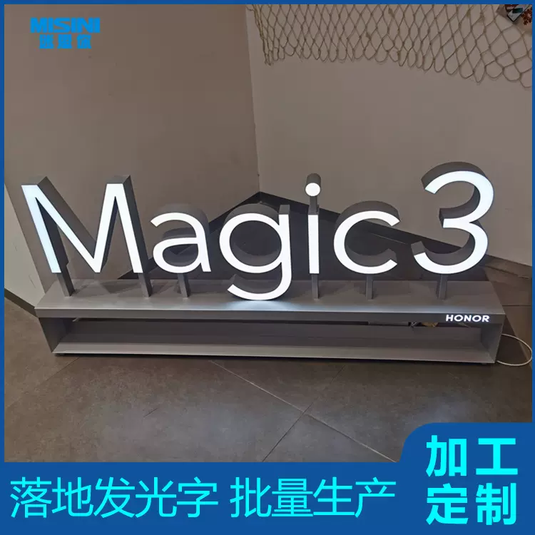 led标牌独立式发光字母标牌服装移动商店橱窗展示架道具