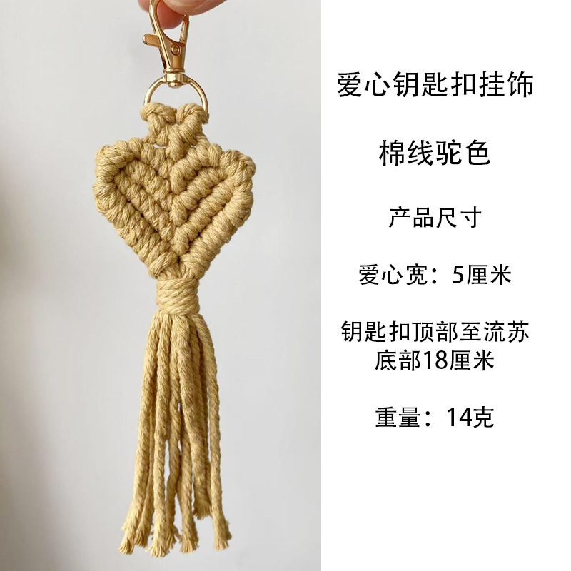 Accesorios para llaves tejidos a mano, llavero, accesorios de la dinastía han, bolso para teléfono móvil, colgante de joyería, pequeños regalos creativos al por mayor