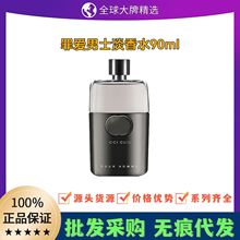 大牌G家罪爱男士淡香水正品持久浓香清新留香木质香90ml跨境批发