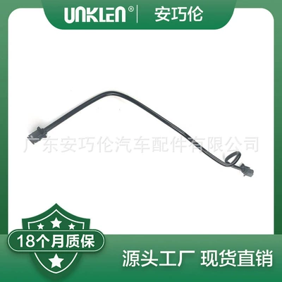 Applicable to the fourth generation Land Rover Discovery 2017 auxiliary kettle water pipe LR035630