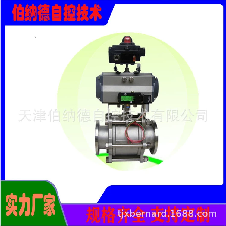 Поставка химической фабрики взрывозащищенный пневматический клапан Bernard пневматический регулирующий клапан пневматический регулирующий шаровой клапан доступен для оптовой продажи