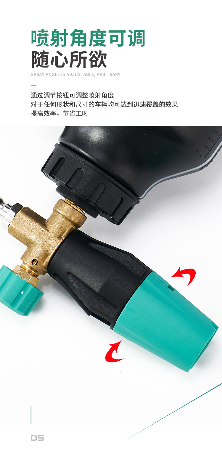 G-T019A--PA泡沫喷枪-新款详情图_06