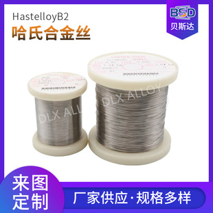 ���ϺϽ�zb2���ϺϽ�B2懽z0.025����늽��懽z�W�S�ҹ��o