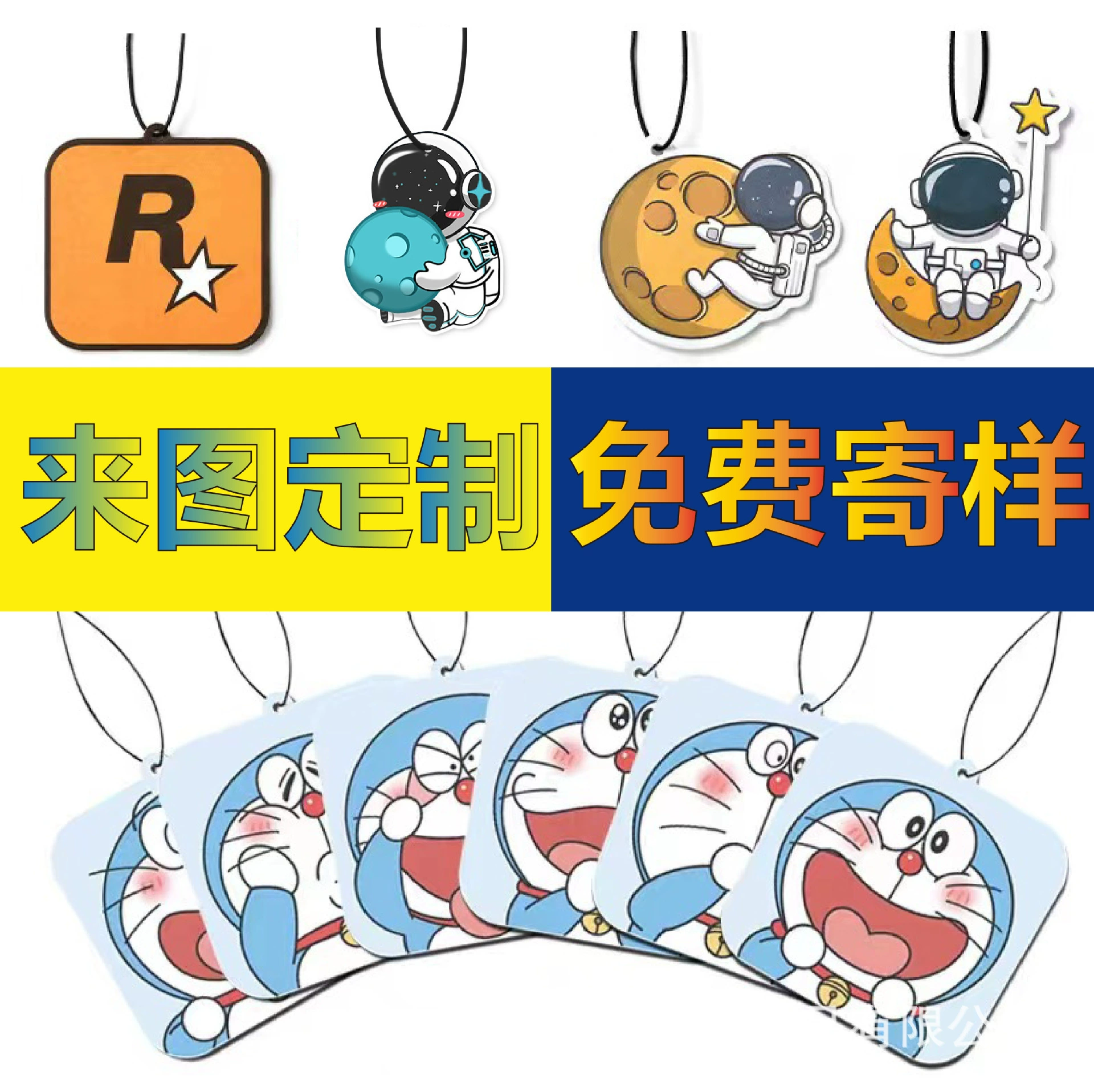 Производитель изготовил на заказ ароматические таблетки для автомобилей, ароматические таблетки для автомобилей, ароматические таблетки с горячим тиснением, ароматические таблетки с вогнутым и выпуклым тиснением для удаления запахов из автомобиля.