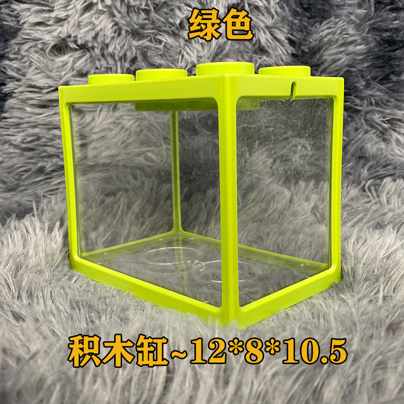 タイベタ専用水槽、高透明アクリル積み木ボックス、小型ネット有名人卸売屋台、透明水槽、積み重ね可能|undefined