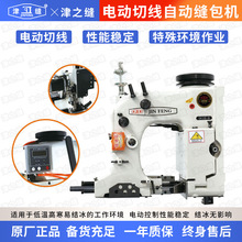 �๤��pGK35-6A/9�Ԅӿp���C늄��о����������״��ӿp���C