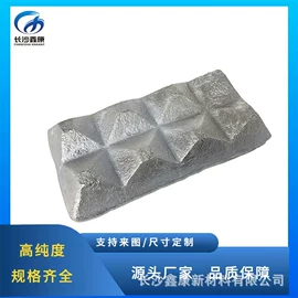 稀土金属;镍合金;铜