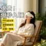 微压男女遮光重力眼罩