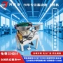 稳定定制专注轴承振动盘