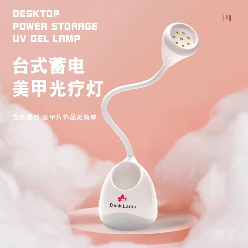 Suministro directo transfronterizo de manicura tipo canguro lámpara de fototerapia de escritorio 8 cuentas de lámpara almacenamiento de energía, hoja de uñas de secado rápido, lámpara de fototerapia LED
