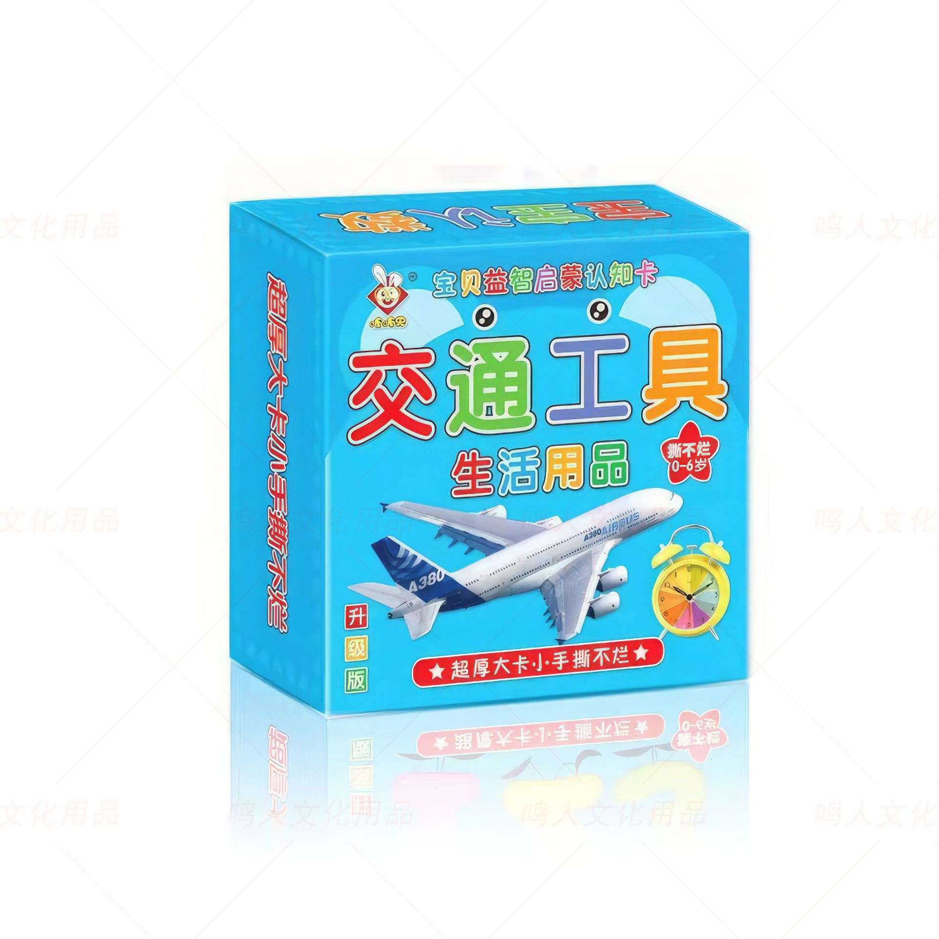 Tarjetas cognitivas para bebés, reconocimiento de imágenes, tarjetas resistentes a desgarros, iluminación educativa para bebés y niños pequeños, desarrollo del interés, tarjetas de educación temprana