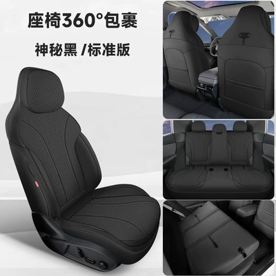 Enclosure Cushion Car Cushion, Four Seasons Pad - mysterious-black-standard-edition-mwg-lynk-co-07
