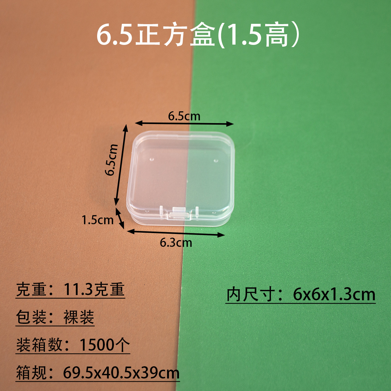 トランペットpp角形透明カードdiy文房具プラスチック包装箱ネイルアート漁具収納箱電子部品箱