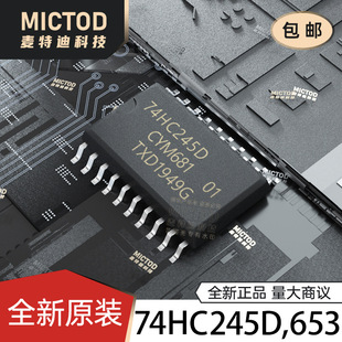 74HC245D,653 SOIC-20 ���� ԭ�b��Ʒ�F؛