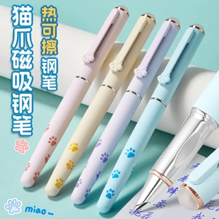 猫爪磁吸钢笔热可擦三年级小学生专用钢笔可换墨囊儿童初学者钢笔
