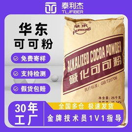 甜味剂;营养强化剂;增稠剂