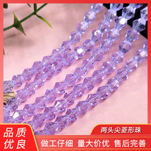 廠家批發透明人造玻璃水晶兩頭尖菱形珠尖珠diy飾品配件