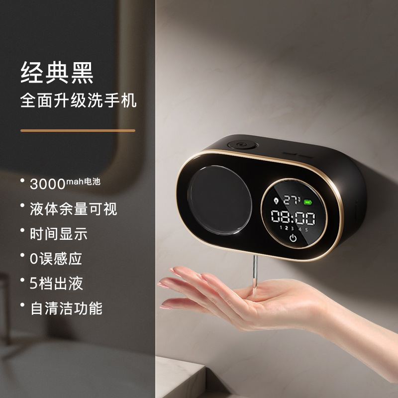 Desinfectante de manos automático de inducción dispensador de jabón inteligente para niños montado en la pared lavado de espuma recargable teléfono móvil antibacteriano sin contacto image 11