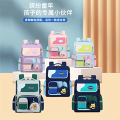 ドーパミン 小学校バッグ 3-6 年生 英国スペースバッグ 負担軽減 子供用バックパック ペンダント付き 高価値