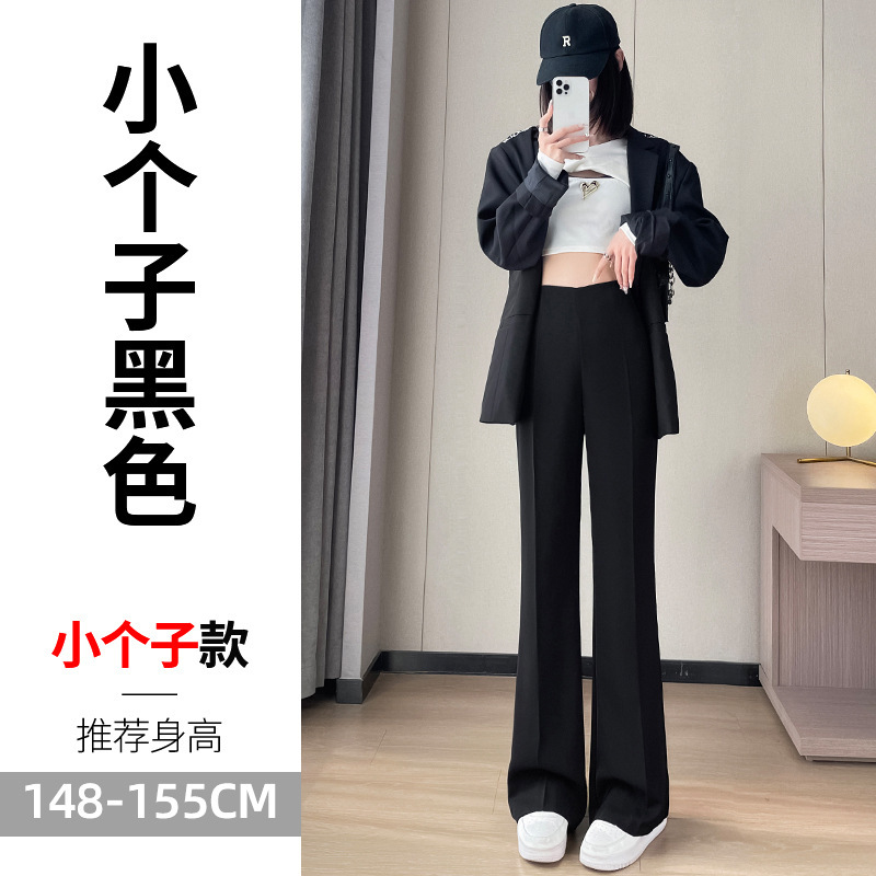 黑色高级感微喇西装裤子女春秋季2025新款高腰窄版直筒阔腿裤垂感|undefined